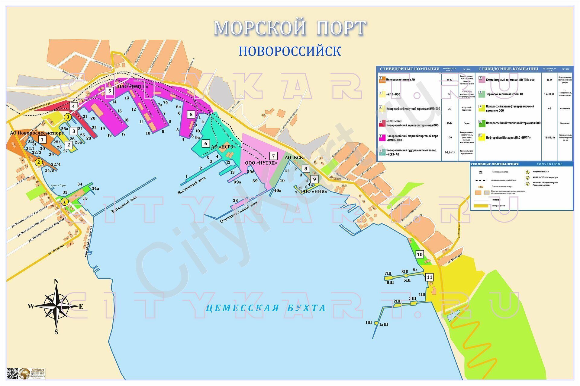 Купить карту порта Новороссийск 1500х1000 мм. на ж.основе Карта морского  порта Новороссийск Настенные карты Интернет магазин CityKart